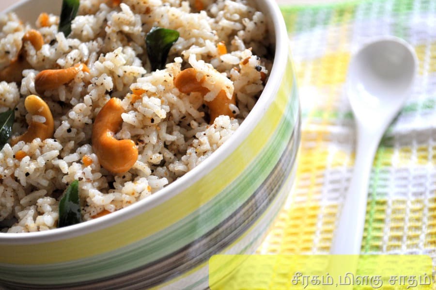 Cumin,Pepper Rice | சீரகம்,மிளகு சாதம் | Easy Lunch Box Menu