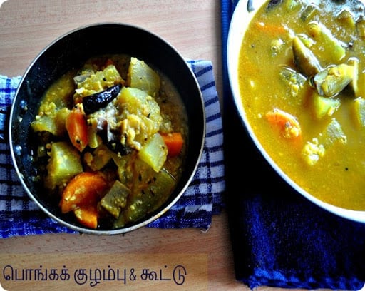 Pongal Kuzhambu(Puli Curry) with Sankaranthi Kootu Recipe | Pongal Recipes