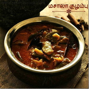 Masala Kuzhambu