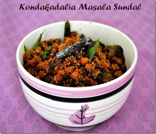 Black Channa Masala Sundal (Konda Kadalai Sundal) | Sundal Recipes