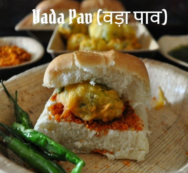 Vada Pava(वड़ा पाव) recipe