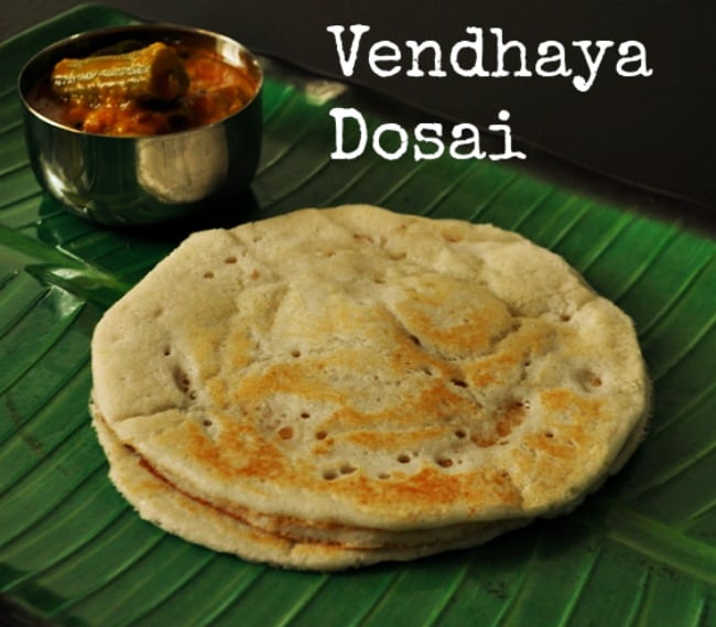 Vendhaya Dosai Recipe, How to make Vendhaya Dosai in Tamil