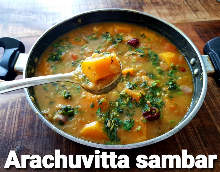 Arachuvitta Kalyana Sambar Recipe, A Traditional Way to make Sambar