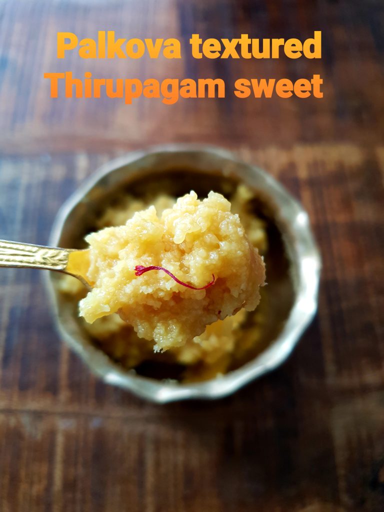 Thirupagam sweet