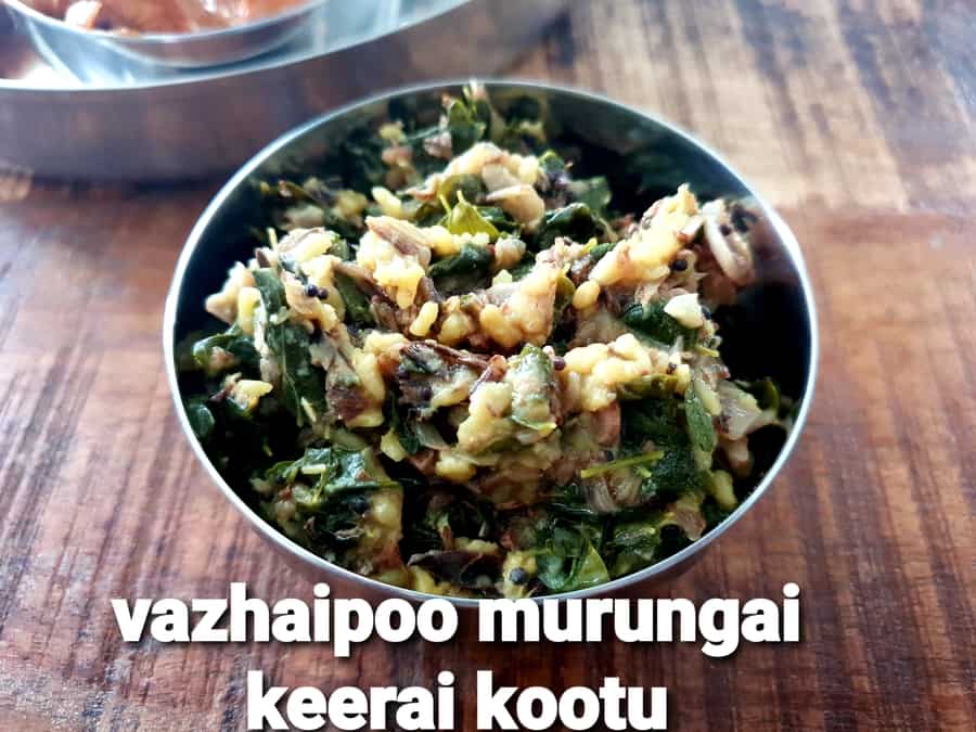 Simple Vazhaipoo Murungai keerai kootu recipe Prema's Culinary