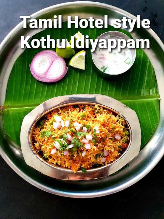 Kothu Idiyappam Recipe, Veg Idiyappa Kothu(Tamil Hotel Style)