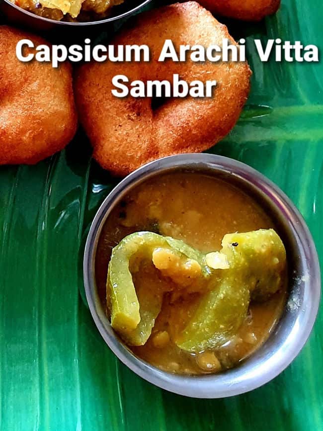 Capsicum Sambar Recipe,  குடைமிளகாய் சாம்பார் for rice