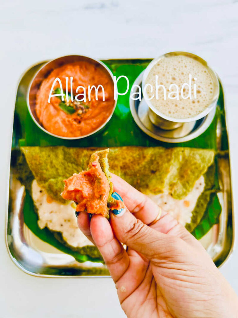 allam-Pachadi-Recipe