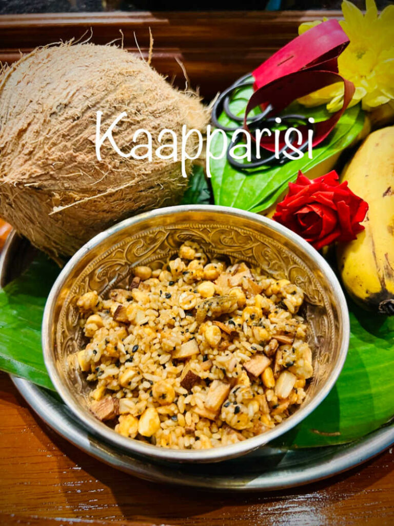 Kaapparisi, How to make Kaapu arisi(sweet) Aadi Perukku Special